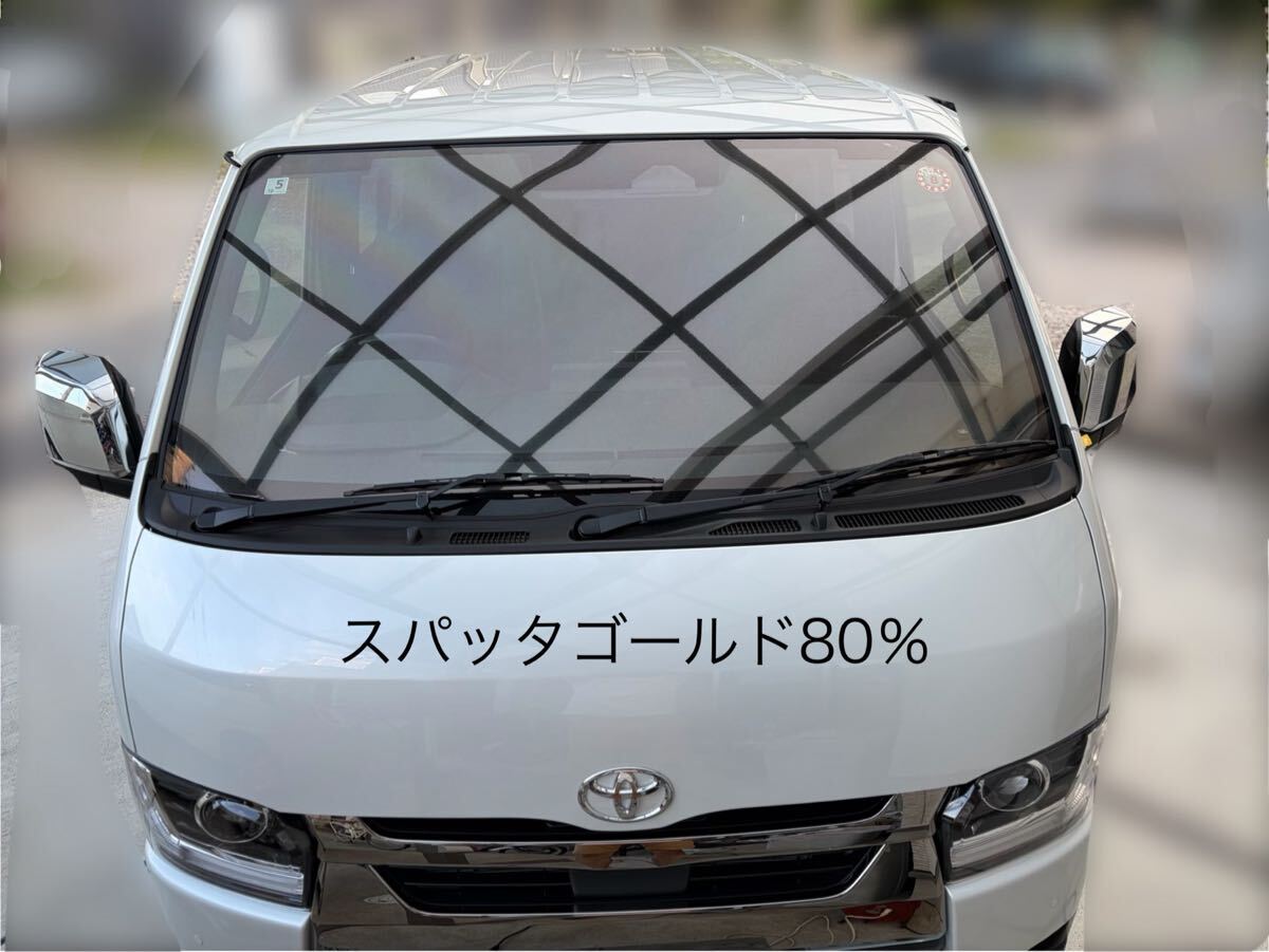 新品】200系ハイエース フロントガラス熱成形カット済みフロント