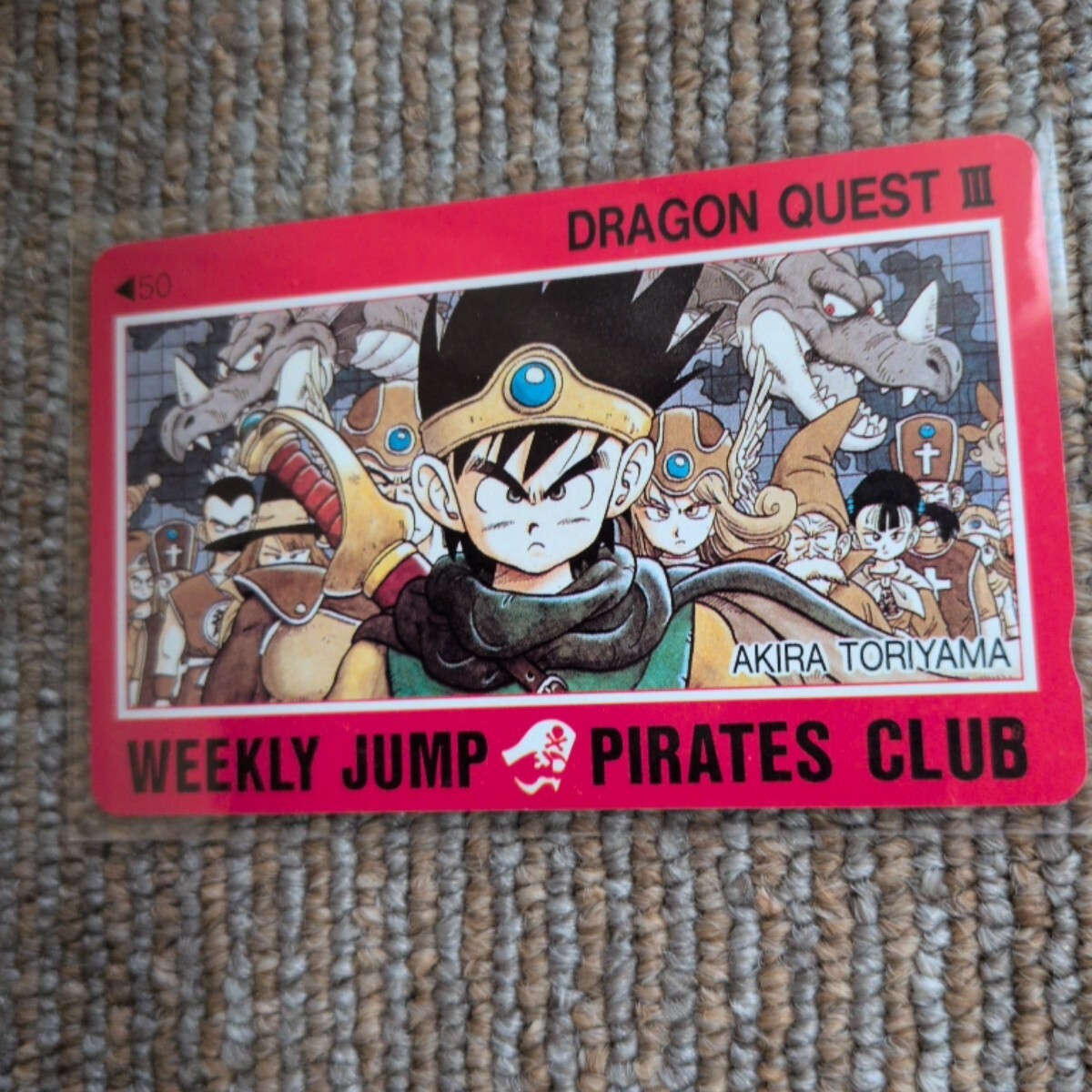 新品】【未使用】テレカ ドラゴンボール 悟空 50度 週刊少年ジャンプ
