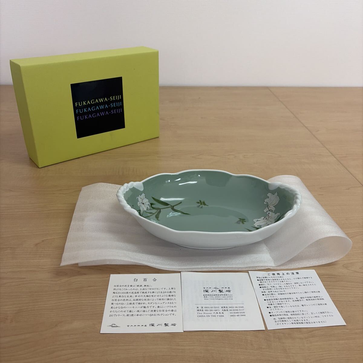 新品】宮内庁御用達 深川製磁 唐子凧揚げ絵 茶器揃えの落札情報詳細