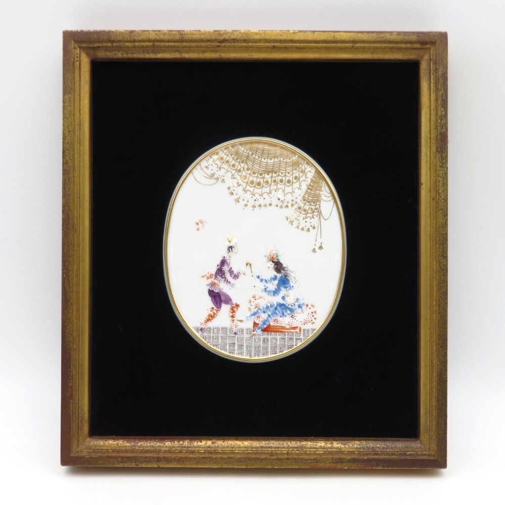 マイセン Meissen 一級品 アラビアンナイト 千夜一夜 作者 HW ハインツ