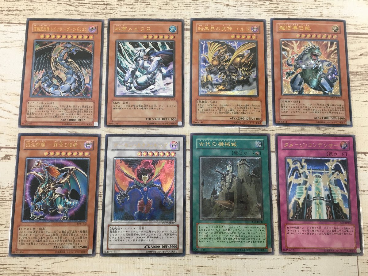 新品】―遊戯王プレイマット― 帝王の凍志 凍氷帝メビウス JUDGEの落札