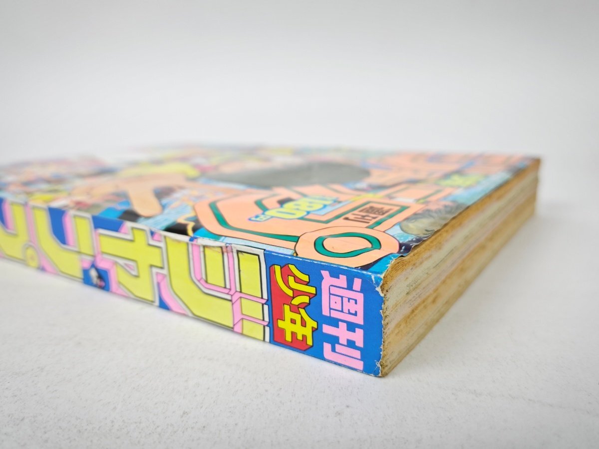 新品】アイズ 桂正和 ジャンプ展 高級 複製原画 未開封 の落札情報詳細