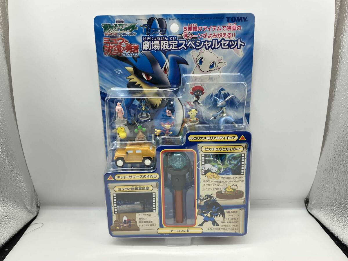 未使用】ポケモン ミュウと波導の勇者ルカリオ メモリアルコレクション