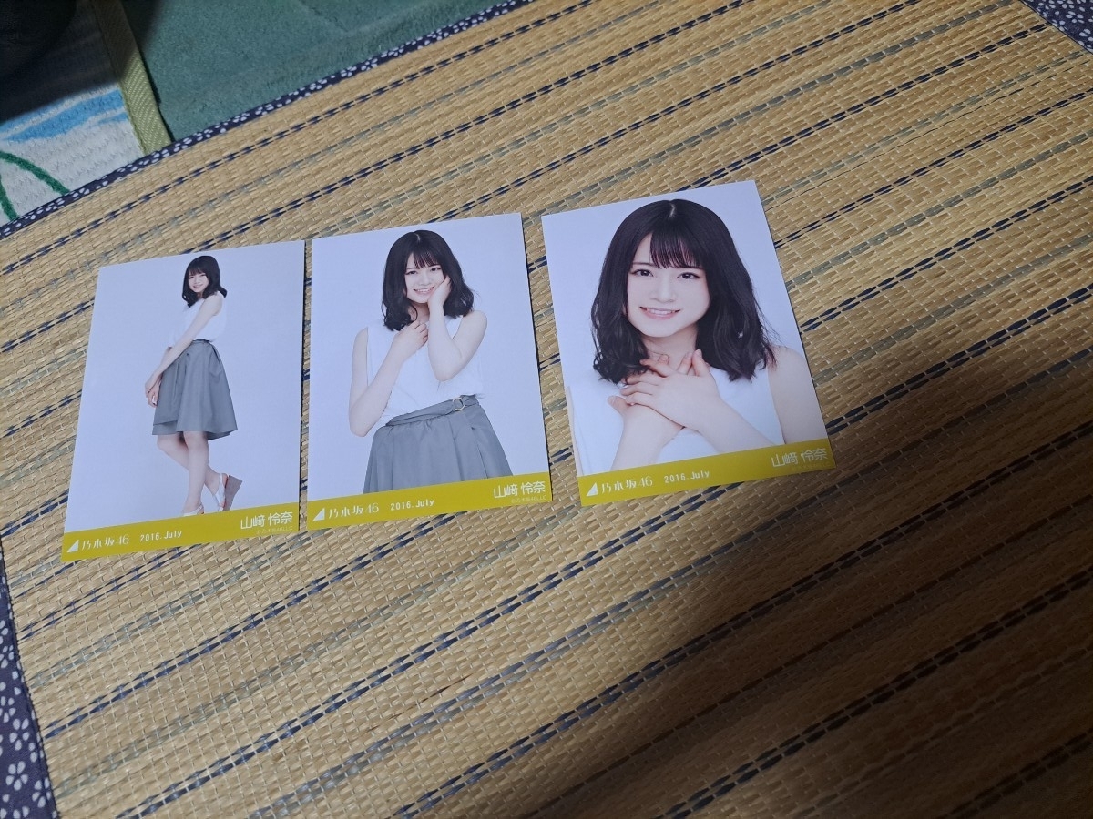 目立った傷や汚れなし】乃木坂46 冨里奈央 WEB SHOP限定 絶望の一秒前