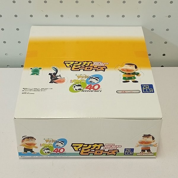 ☆レア！美品 ニャロメ フィギュア ※もーれつア太郎 高さ19センチ