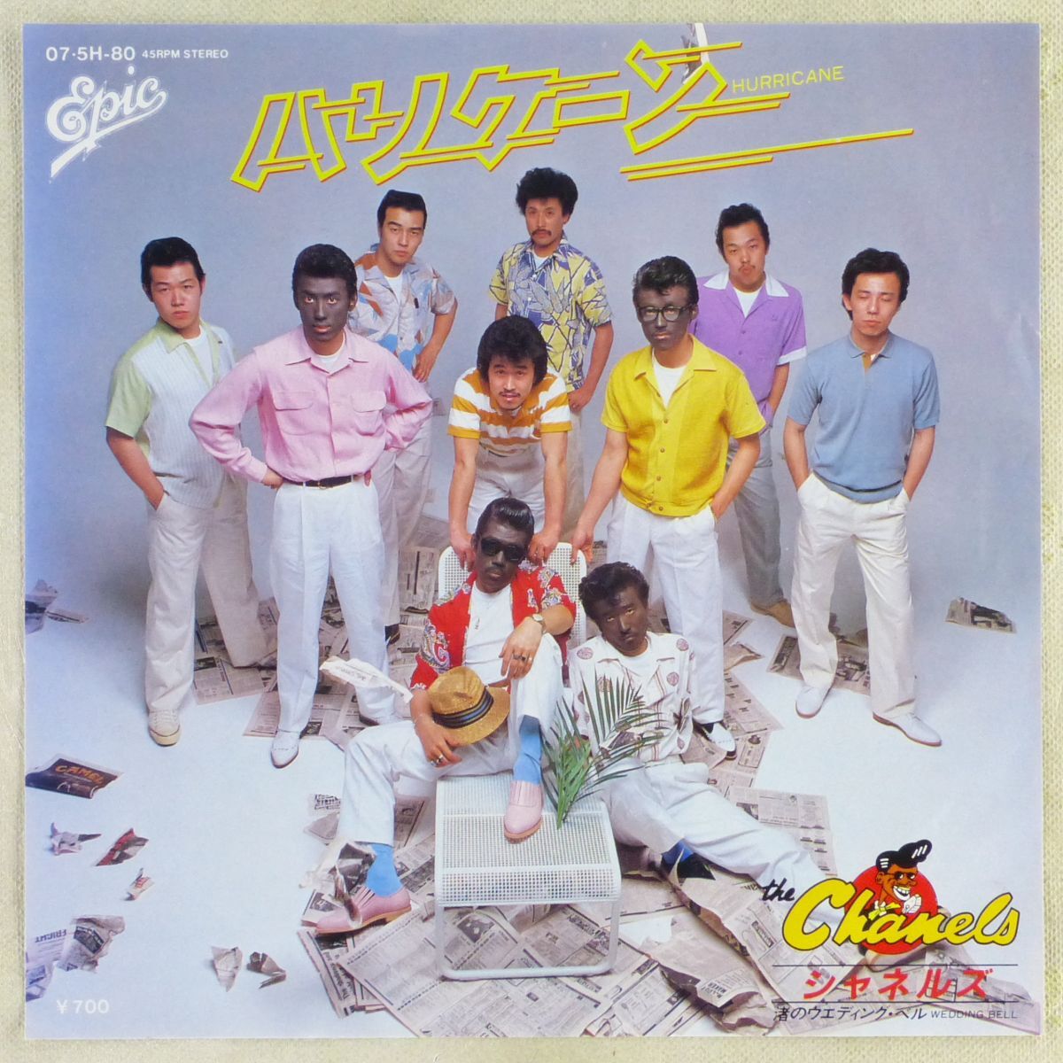□シャネルズ 写真集・鈴木雅之/桑野信義/田代政/他/1981年の落札情報