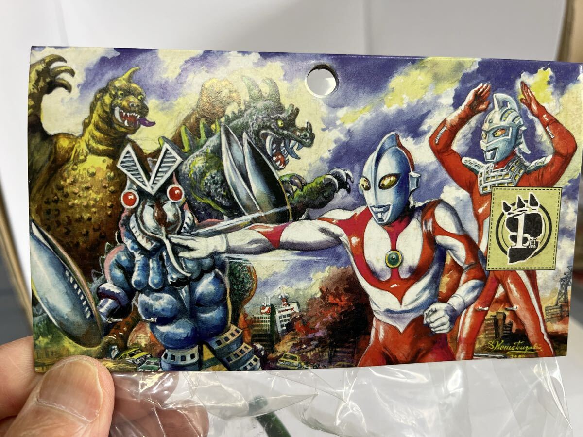 中古】m BI665a マーミット ビニパラベビー ソフビ ウルトラマン