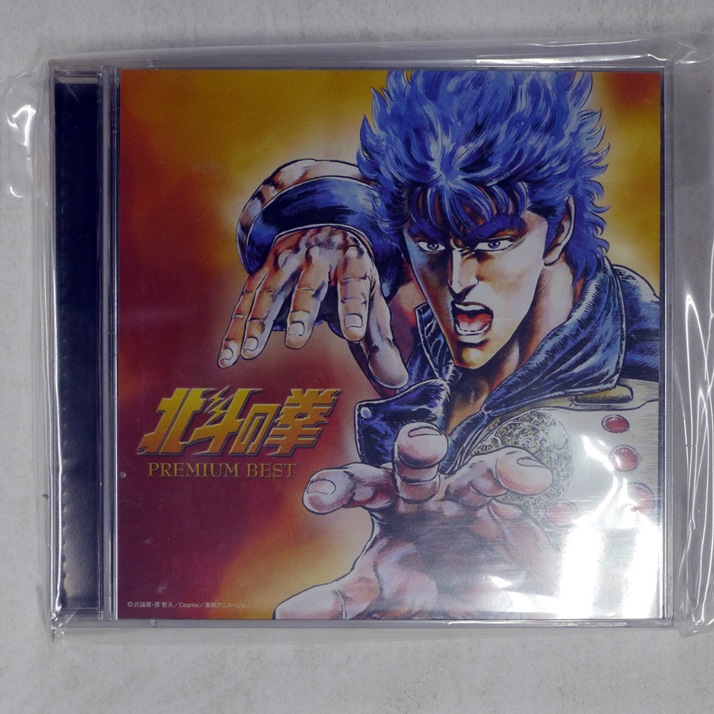 CD/ついでにとんちんかん アホ！音楽編/フジテレビ系放映