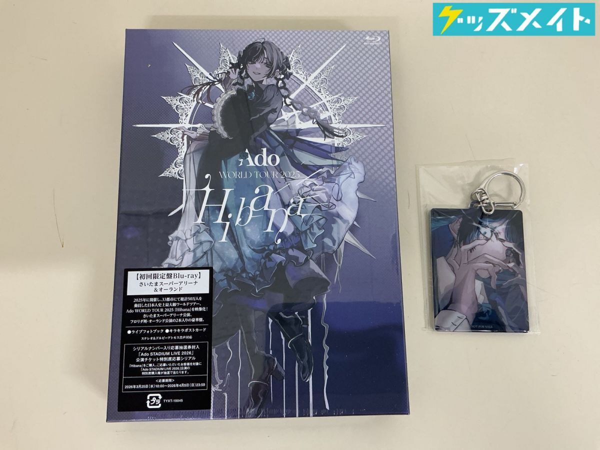 新品】水樹奈々 LIVE GRACE 2019 さいたまスーパーアリーナ SSA 会場