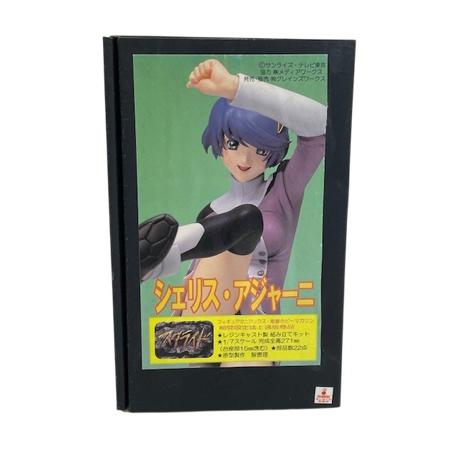 ☆フィギュア シェリス・アジャーニ 1/7 スクライド グレインズ
