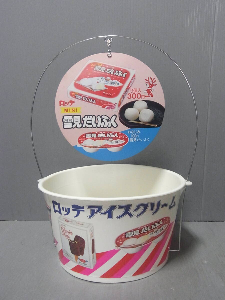 中古】激レア 昭和 レトロ ピックル パナップ グリコ アイスクリーム