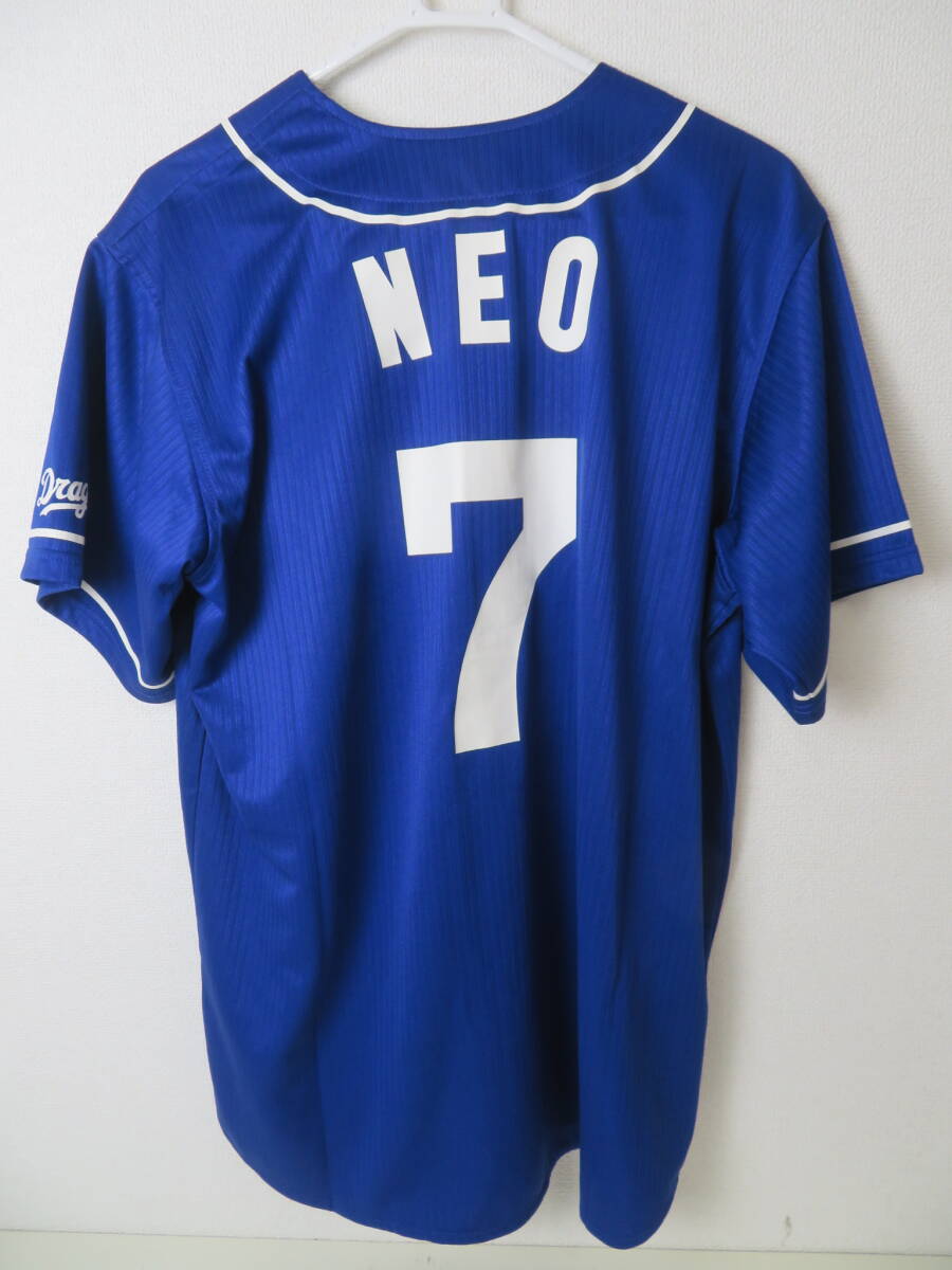 □当時物 燃える男 星野仙一 中日ドラゴンズ 20番 ユニフォーム 上下