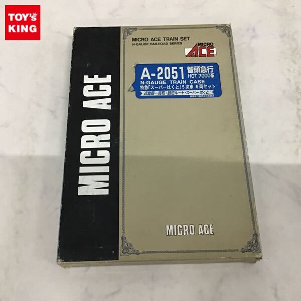 ☆マイクロエース A-2053、A-2055 智頭急行 HOT7000系 スーパーはくと