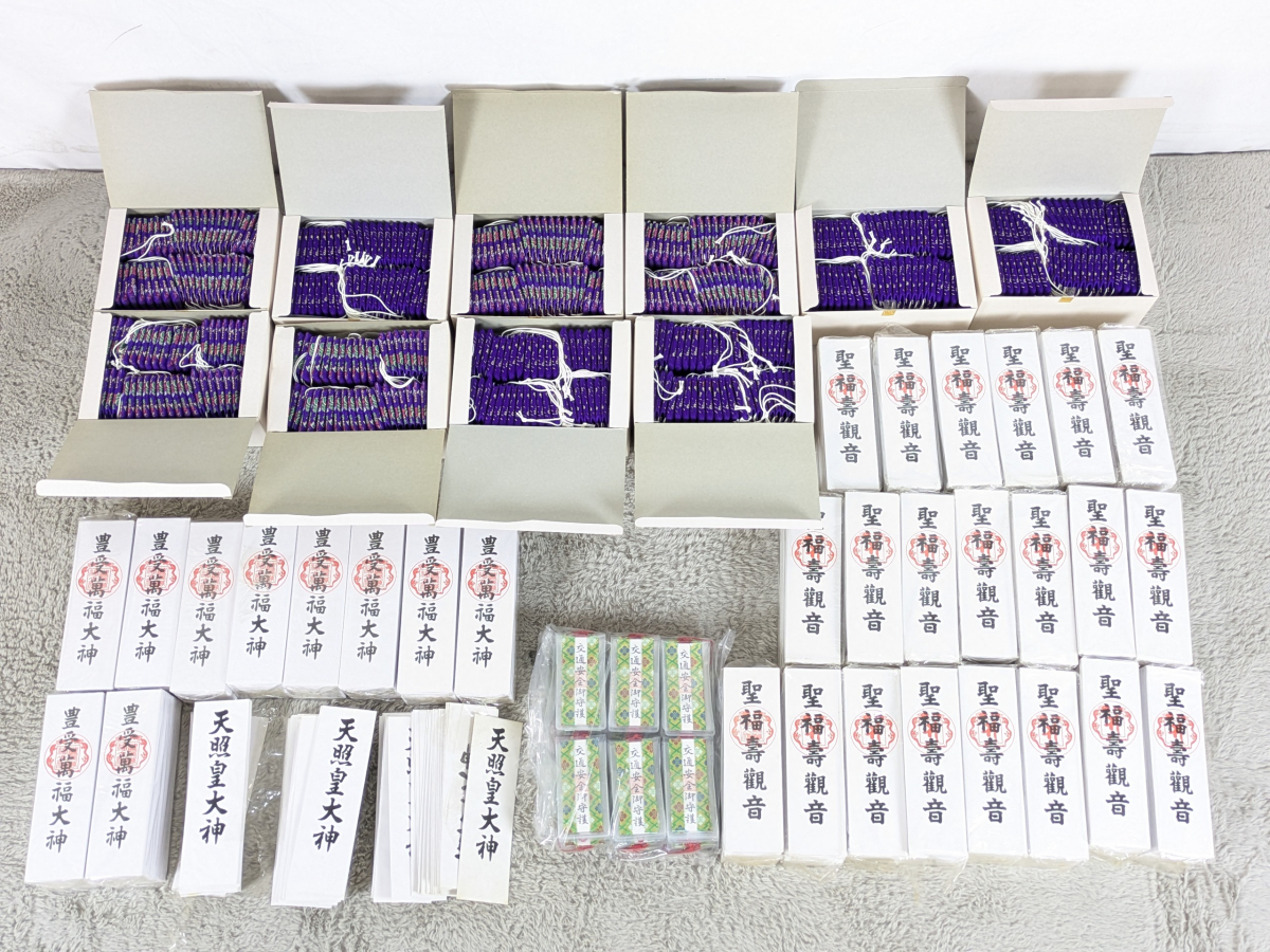 ktg09▽掛け軸 文字 習字 書道 骨董 掛け物 天照皇大神 サイズ/約縦183