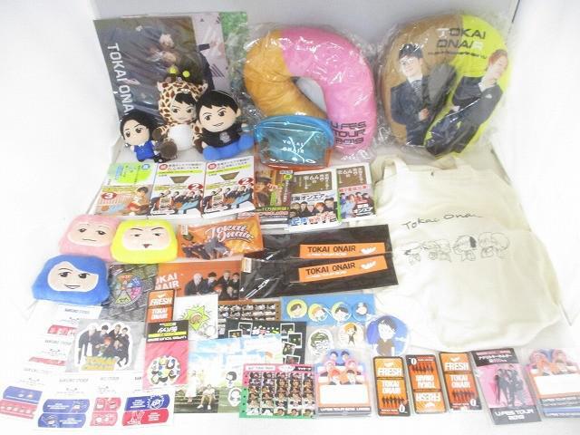 中古】東海オンエア てつや しばゆー りょう 直筆サイン YouTuberの