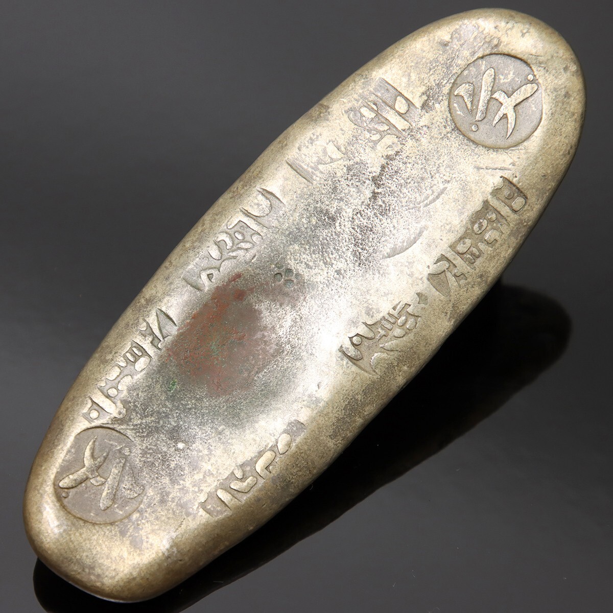貴重☆ 当時物 元禄丁銀 重量約72g 江戸時代 1695-1706年 秤量貨幣