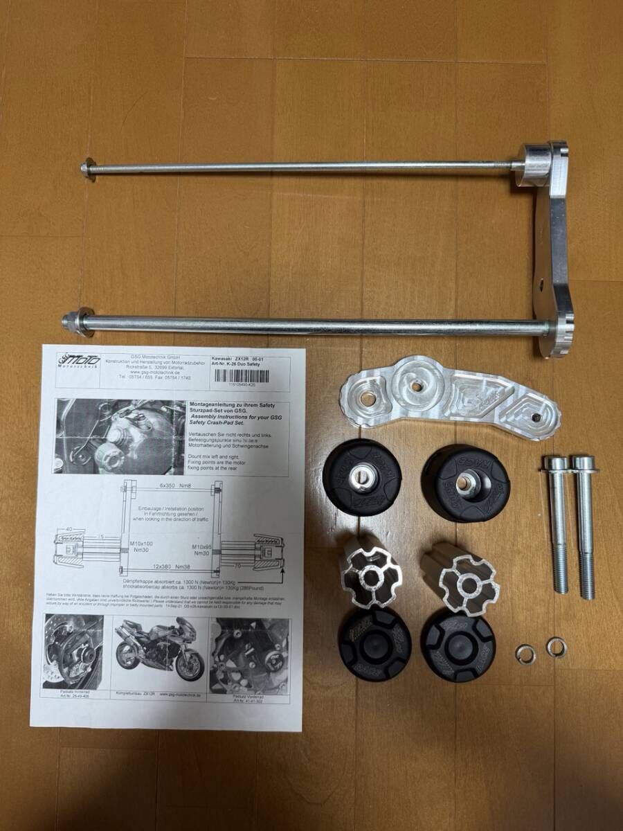新品】gsx1300r ハヤブサ 隼 ドイツ GSG-MOTOTECHNIK 製 1999-2007