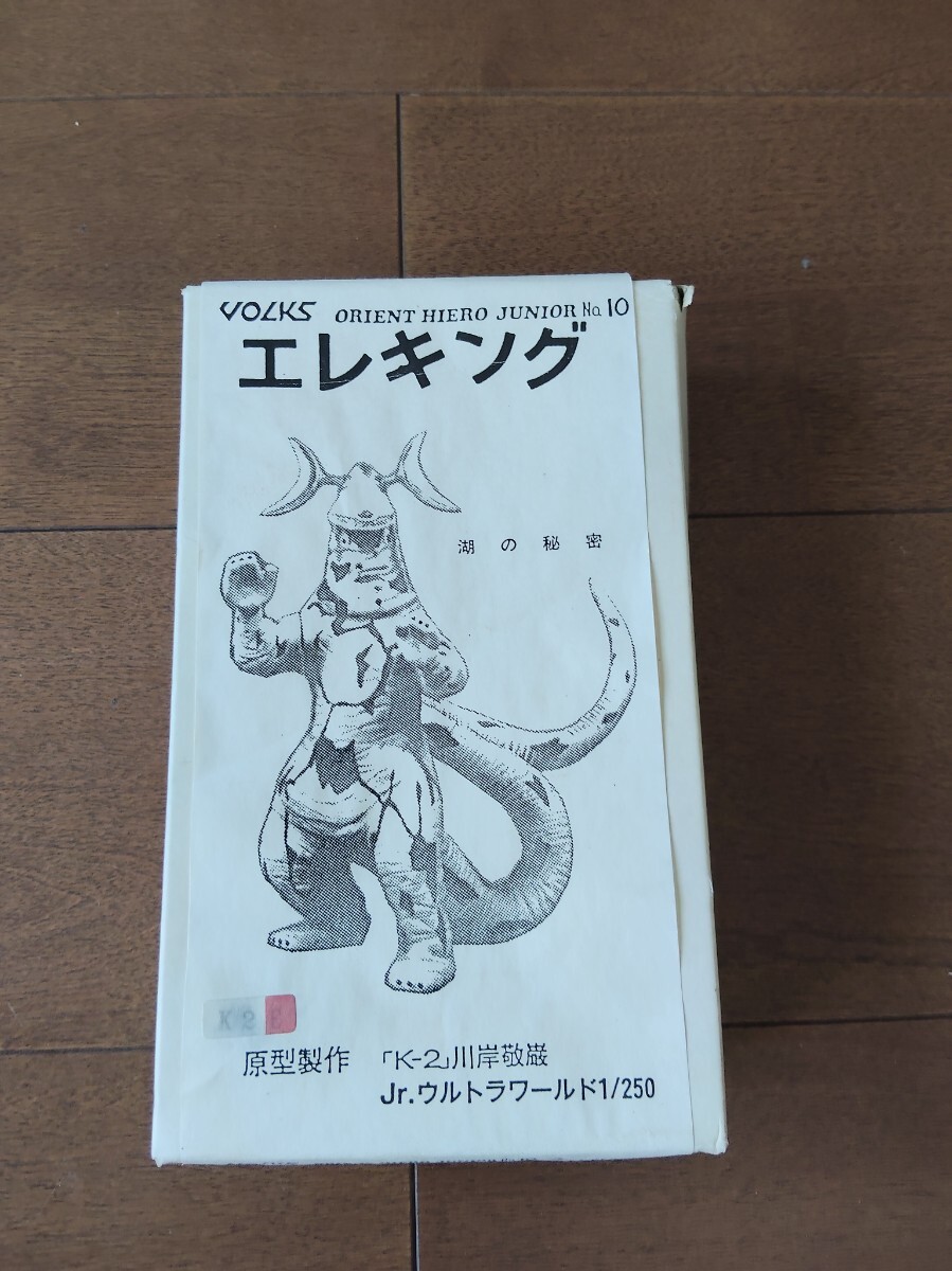 ジャンク処分稀少怪獣ガレージキット！イノウエアーツ/エレキング