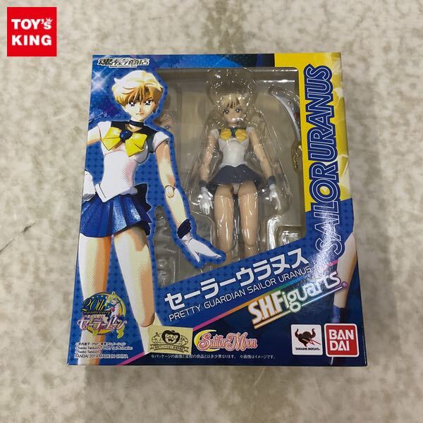 新品】 即落札!3つまで☆スペースソード単品☆セーラームーン