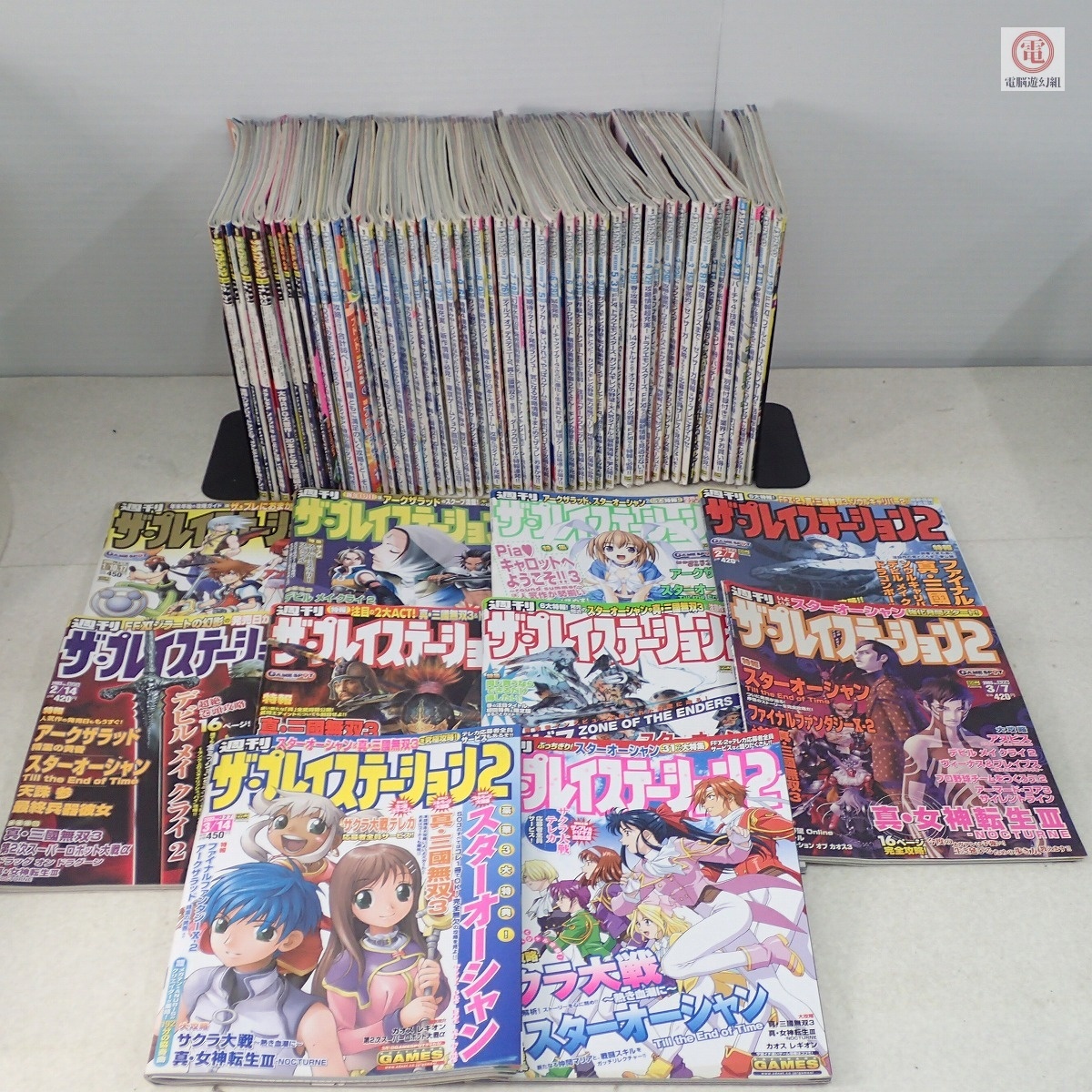 ゲーム雑誌 ジーエム GM 7冊セット ソフトバンクパブリッシング ゲーム