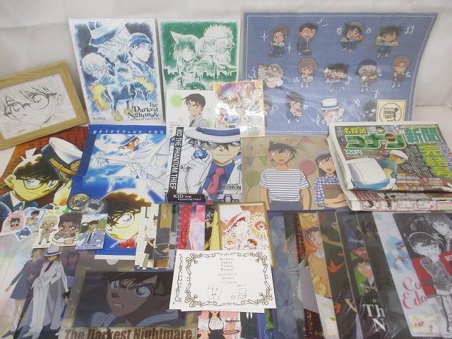 名探偵コナン☆非売品ポストカード【年賀ハガキ】2003年お正月☆コナン