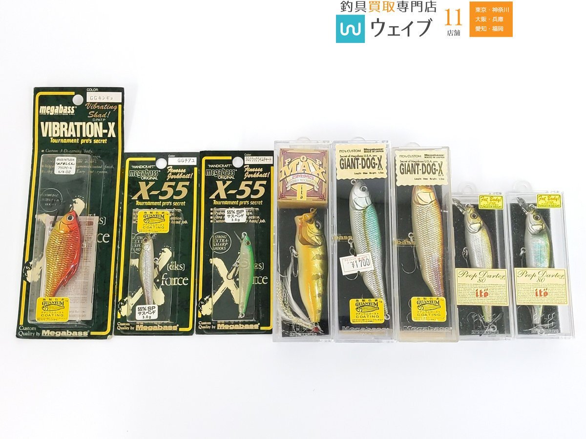 初期型 プロップダーター 80 ：2000年モデル【中古】 スリムボディ