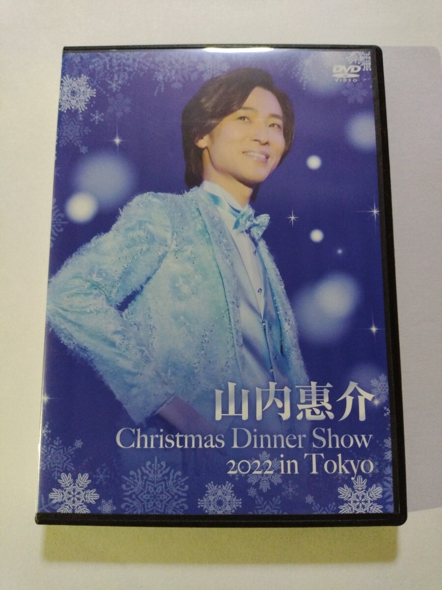 工藤静香 クリスマスディナーショー 絵画 レプリカ 直筆サイン入りの