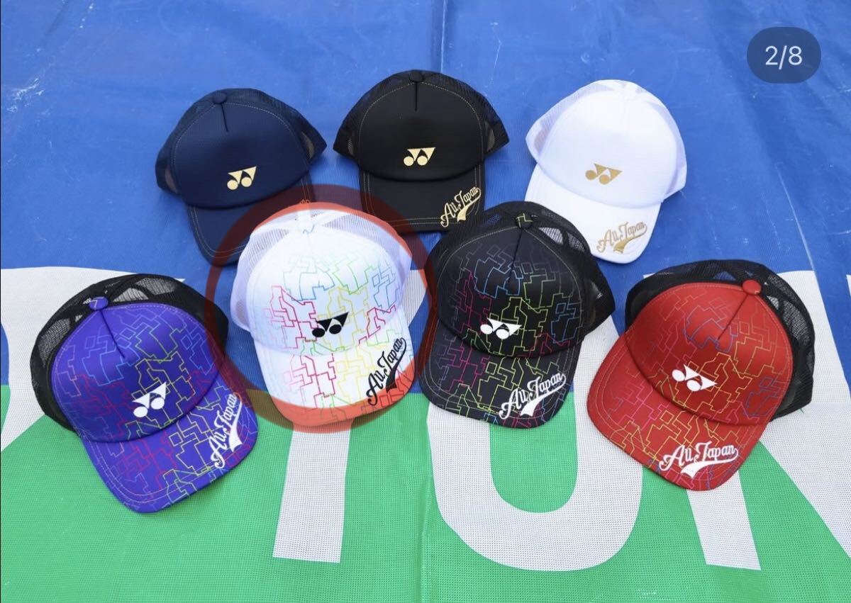 新品】個数限定 超人気色 限定 最新 オールジャパン ALL JAPAN YONEX