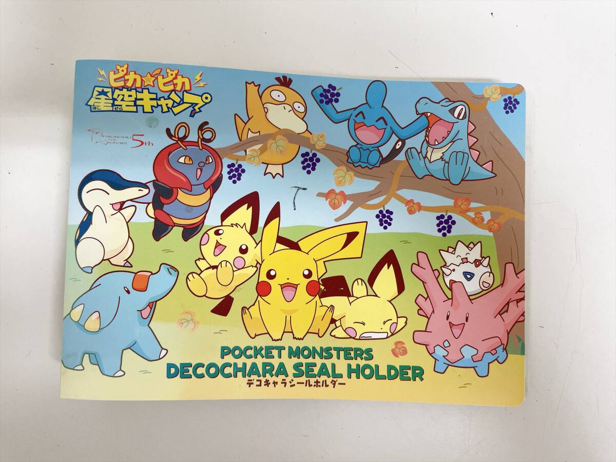 19588)ポケモンシール＋バインダー まとめ売り[ポケモンパン