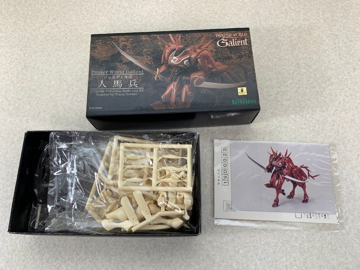 4/未組立品 デイジー・モデル 機甲界ガリアン 鉄の紋章 重弩兵