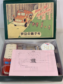 トミカ ダンディ いすゞ ボンネットバス 伊豆の踊り子号 1/43の落札