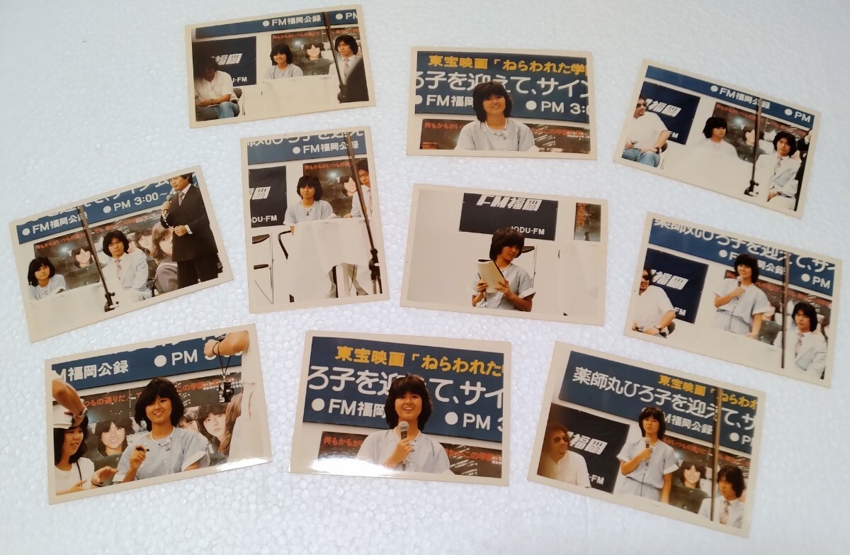 ジャンク!)村田和美 主演/ねらわれた学園TVシリーズVol.1の落札情報 ジャンク!)村田和美 主演/ねらわれた学園TVシリーズVol.1の落札情報