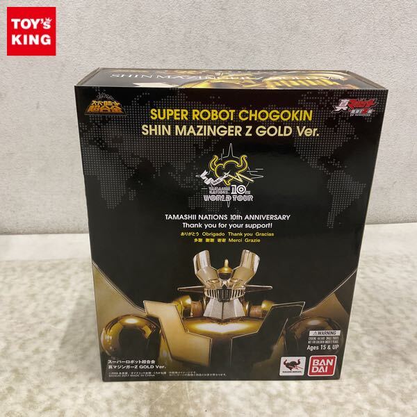 29FN○中古 開封 真マジンガー衝撃!Z編 Blu-ray BOX1 特典 ソフビ
