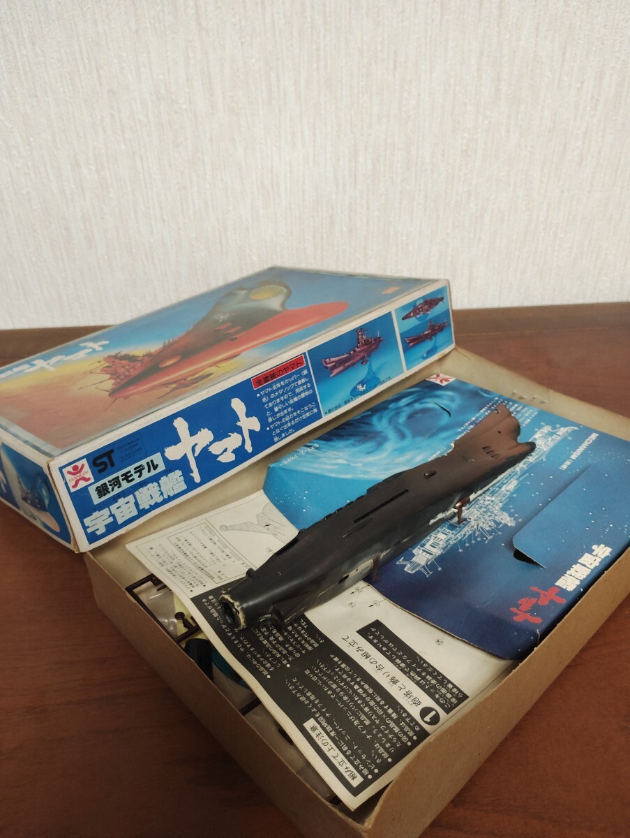 中古】H795 アオシマ 1/32 大型デコトラ 帝王 2 最新 アートパーツ