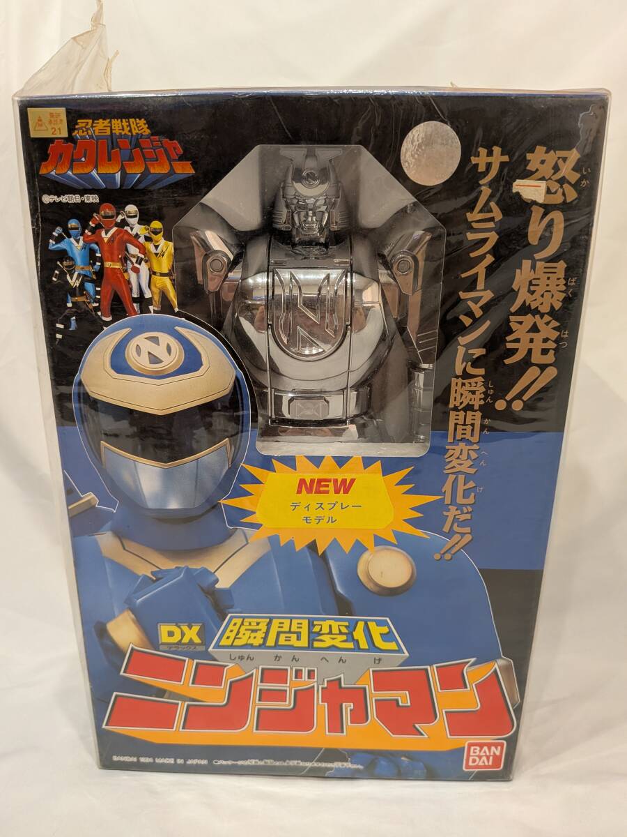 瞬間変化 DXニンジャマン バンダイ 忍者戦隊カクレンジャー 変形 合体