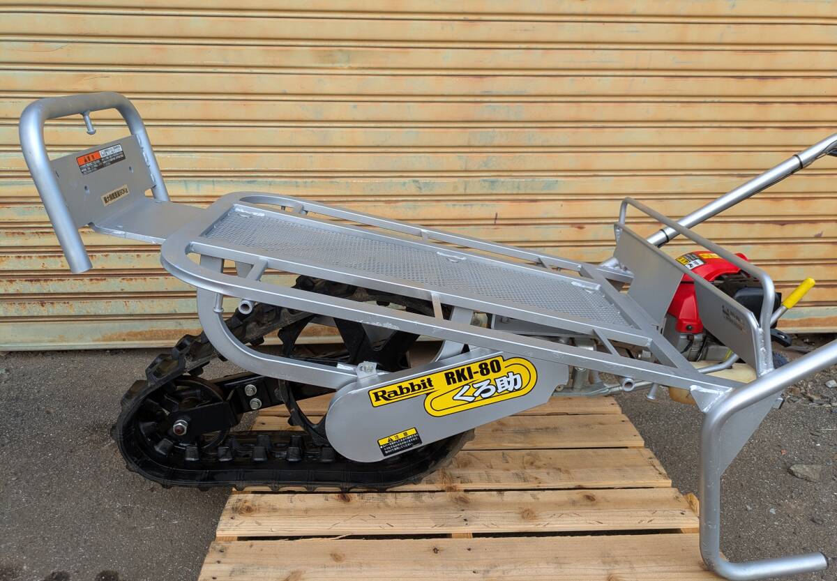中古】岩手発 クローラー一輪車 ロビン くろ助 RKI-80の落札情報詳細