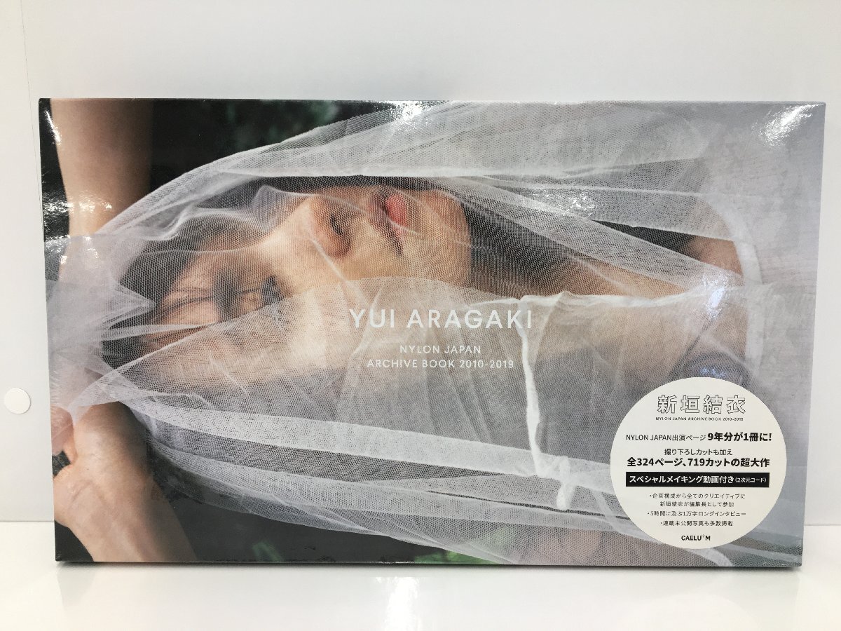 新品】初版 YUI ARAGAKI NYLON JAPAN ARCHIVE BOOK 2010-2019 大型本