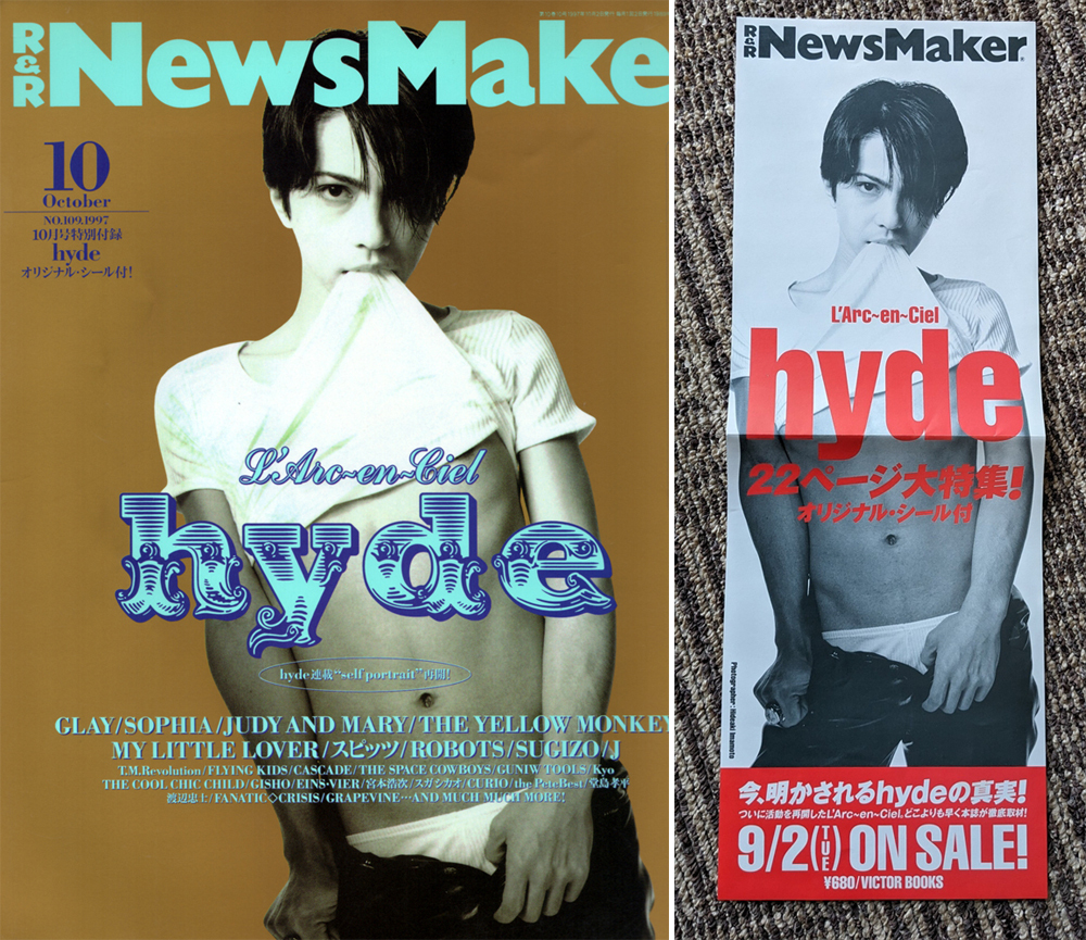 中古】ラルク ピック10個セット＊おまけピック4個 hydeの落札情報詳細