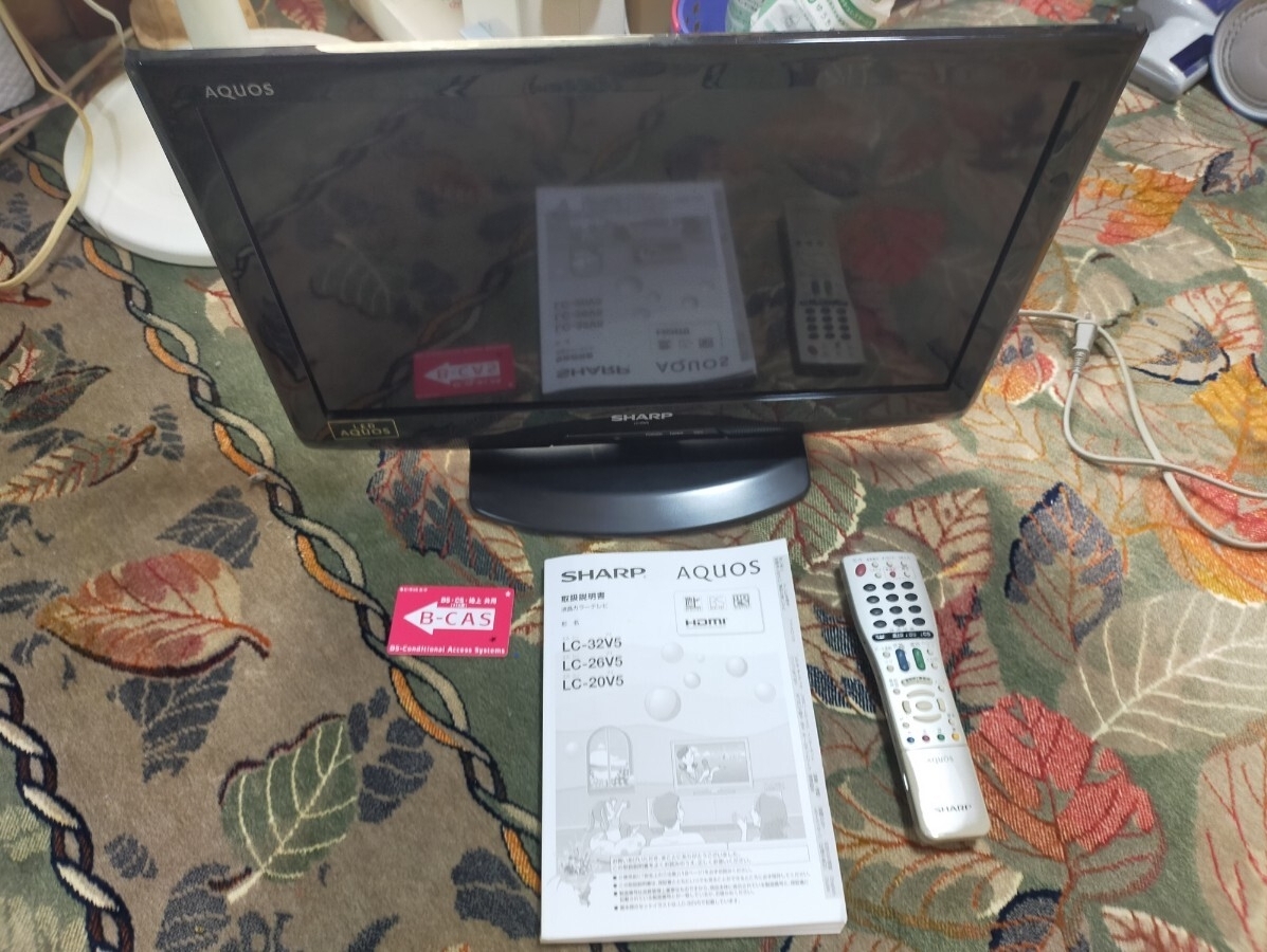 ブラウン管テレビ サンヨー カラーテレビ C-20D8 20インチ 動作確認