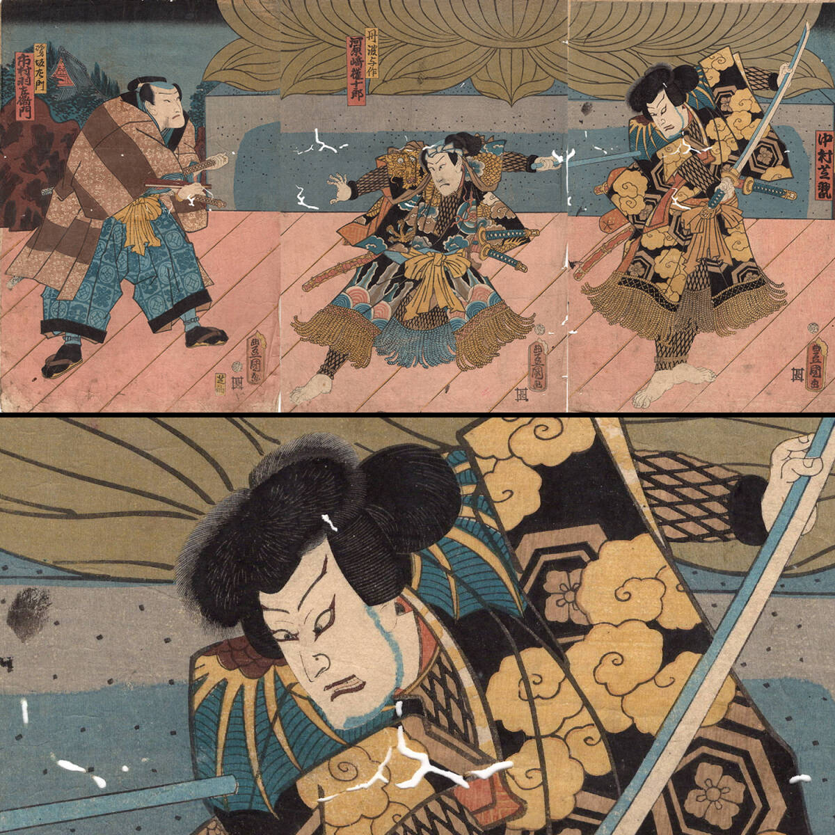逢夜雁之声(絵のみ)」歌川豊国一代 文政五年 3巻合本1冊｜艶本 春画 和