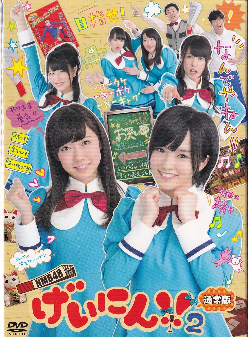 山田菜々 写真集 4＋3=7 NMB48 初版/帯付の落札情報詳細 - Yahoo
