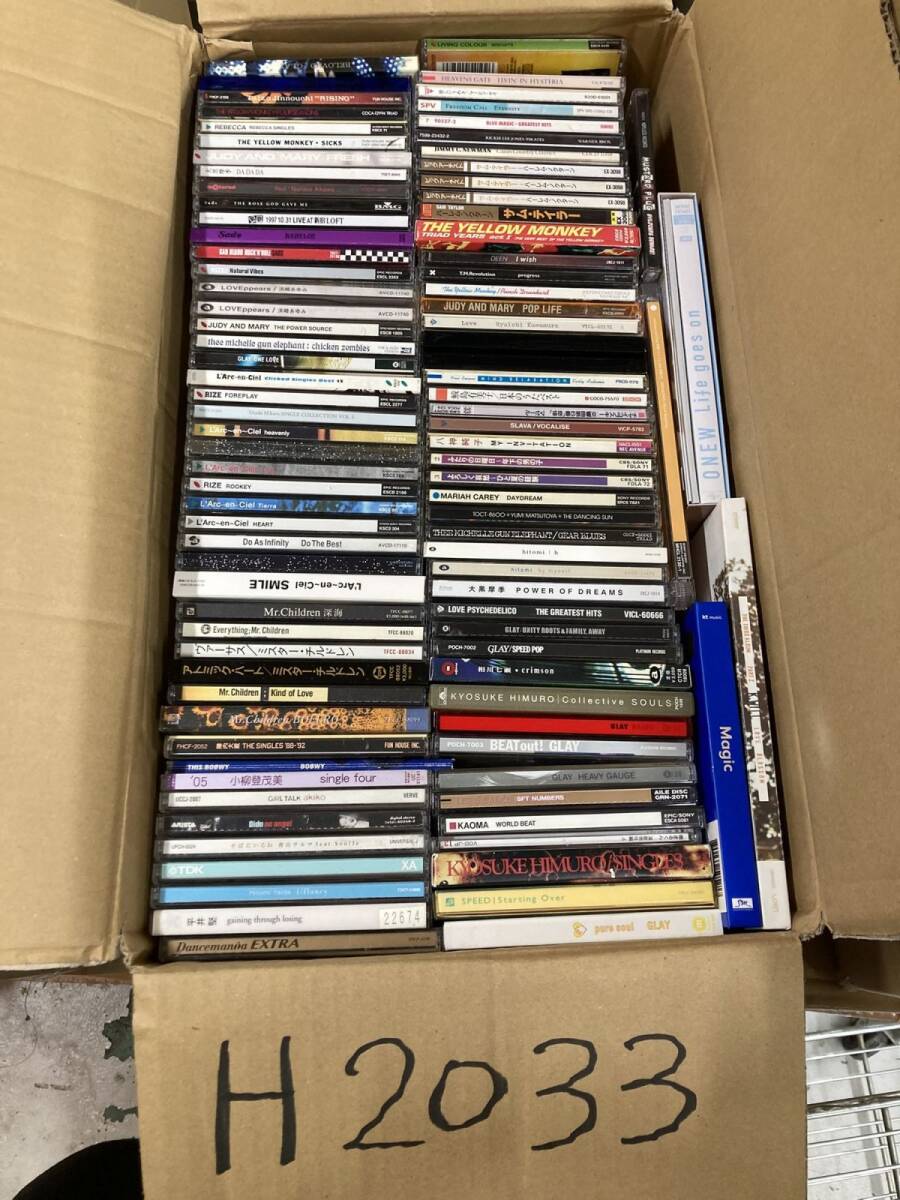 中古】CDでーた 1997年10月5日号 表紙 特集 JUDY AND MARY ジュディ