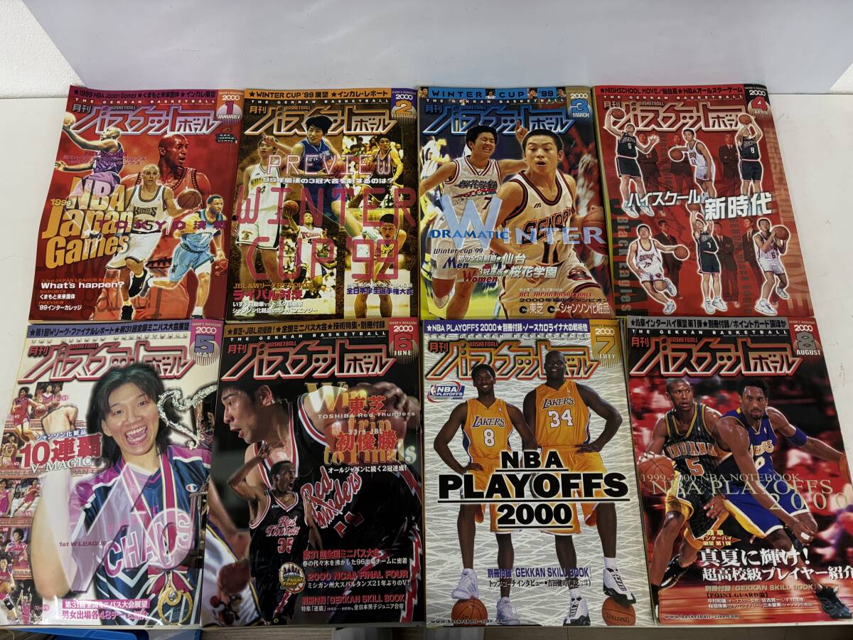 ☆1990年 月刊バスケットボール 1月号の落札情報詳細 - Yahoo