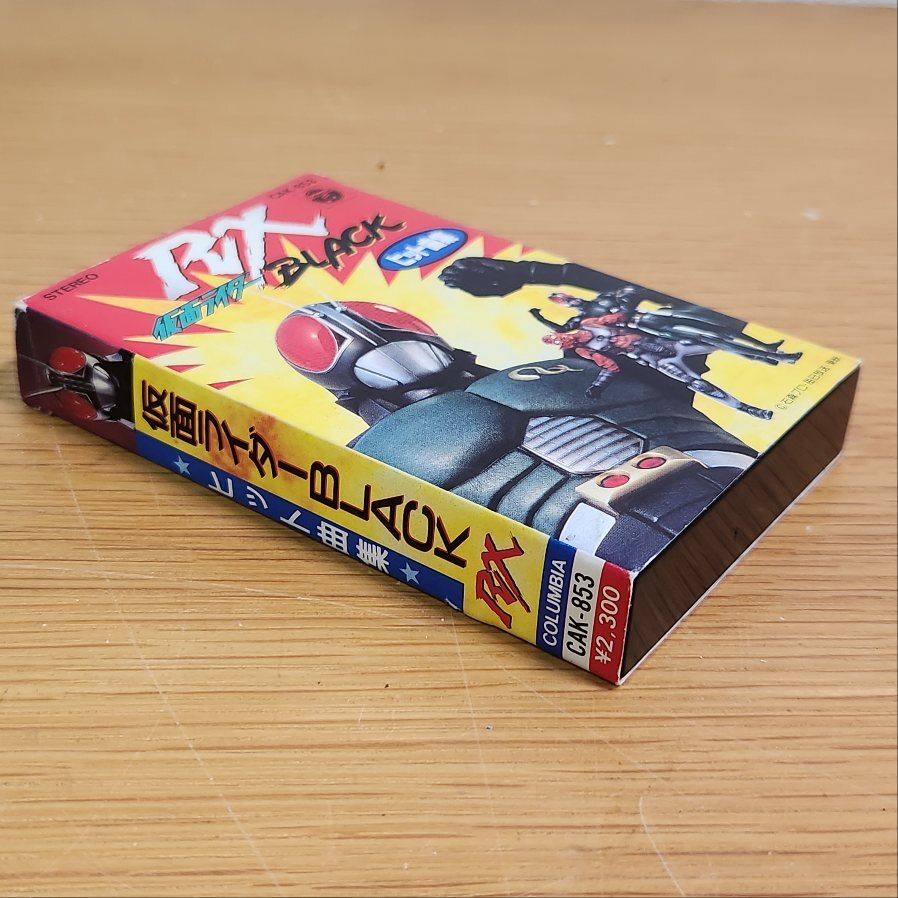 2☆カセットテープ 最新テレビまんが大行進 仮面ライダーBLACK