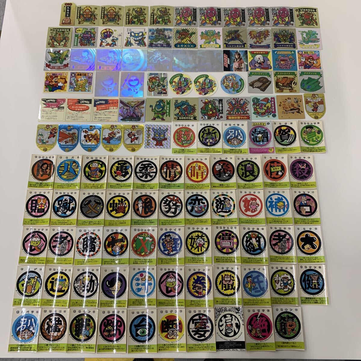 送料無料 松尾製菓 めざせまるきん 魔宮の伝説 シール ダブり無し7枚