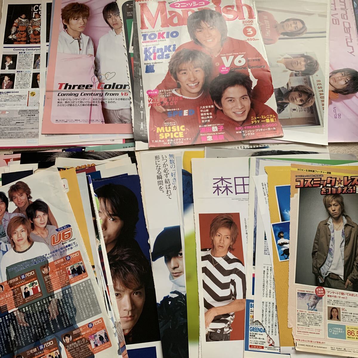坂本昌行 V6 切り抜き 200P 貴重！平家派時代～ ☆演劇誌はページ欠け