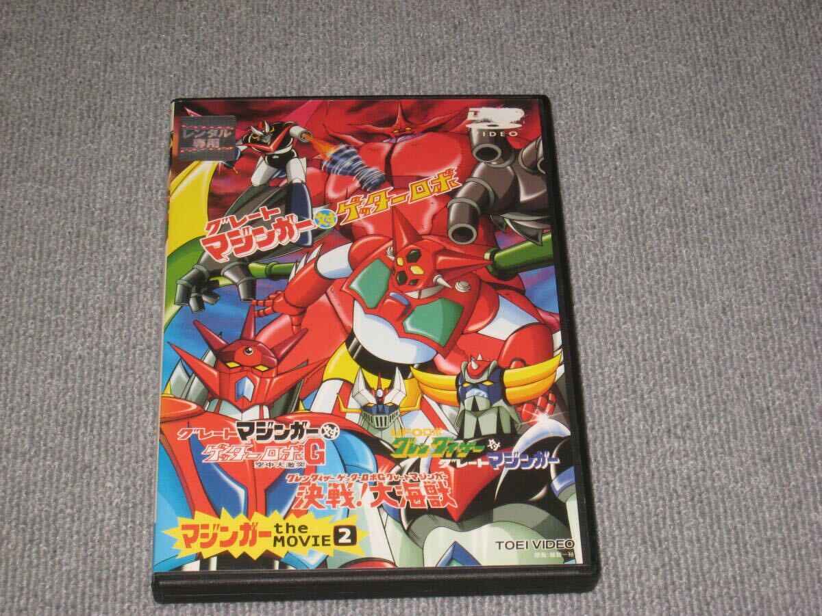 ロ DVD【真マジンガー衝撃！Z編】全9巻セット レンタル版の落札情報