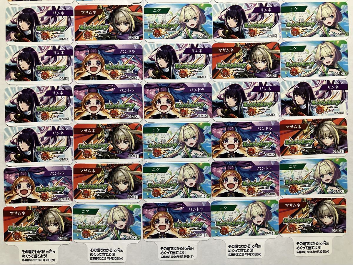 新品】マギアレコード×CoCo壱番屋コラボキャンペーン ココイチ