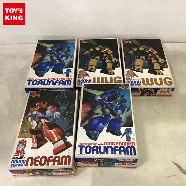 旧キット 1/100 アストロゲーター ウグ 塗装 改修 完成品 銀河漂流
