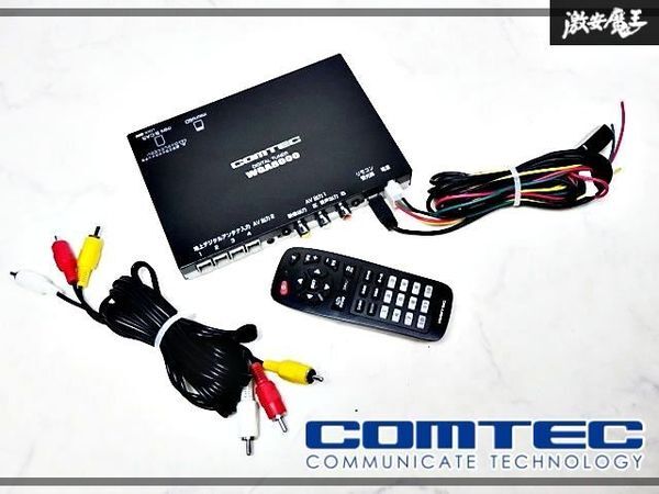 COMTEC 純正 地デジチューナー用リモコン受光部 WGA8000/WGA8800